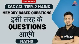 SSC CGL Tier 2 | Maths | MEMORY BASED QUESTIONS