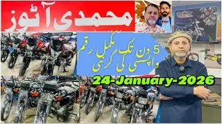 Used Bikes Best Bikes with best deals Cheapest Prices available at Muhammadi Autos #usedbike  #sale 