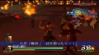 リクエスト　戟什長￼￼￼に鬼神方天戟を持たせて夷陵の戦いをプレイしてみた　三國無双2 