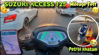 🔥Access 125 🚀Mileage Test| scooty Mileage Test 1 Litre| New Access 125 mileage @AFUVlogs1