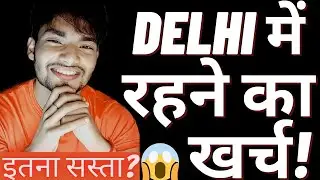 Cost Of Living Expenses In Delhi | Your Monthly Expenses In Delhi University 2021 | UntoldMak