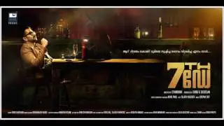 7th day caller tune | Deepak Dev BGM