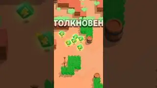 туда тиммеров🤡👊 #brawlstars #shorts   #noteam