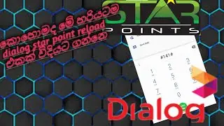 How to get dialog star point rewards as a reload/In sinhala/SL TECH SHOW