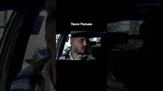 How to greet a taxi driver | Uber Warsaw #uber #taxi #poland