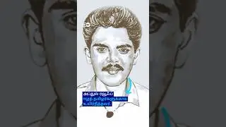 Sirai Movie: Who is Abdul Rauf? What is the background of the Muslim who sacrificed his life for ...