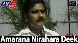 TDP Devineni Uma Face to Face on Amarana Nirahara Deeksha  - TV5