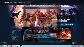 Steam Family Sharing что это?