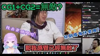 【獅子丸精華】人鬼比賽第一周(上) -1/31【人鬼師徒 2XKO】ft.幻月 哈瓜 卡嘎咪