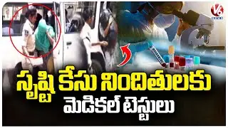 Srushti Fertility Case Accused Shifted to Gandhi Hospital for Medical Tests | V6 News