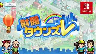 Venture Towns for Nintendo Switch