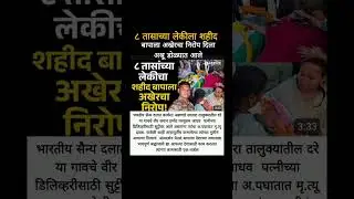 bigboss marathi season6 #shortvideo  #viralshort  #viral