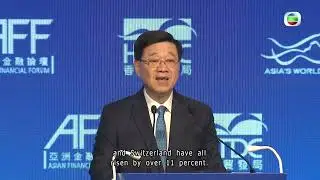 TVB News | 26 Jan 2026 | Number of foreign and mainland-affiliated companies at record high