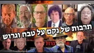 אורי מילשטיין: 