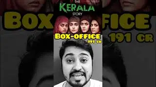 The Kerala story#boxofficecollection#adahsharma #shorts #youtubeshorts #newshots #funny