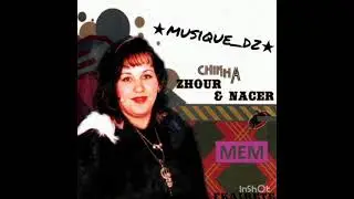 chikha zhour & nacer 9asdin beb dar fkairett Annaba فقيرات عنابة قاصدين باب الدار