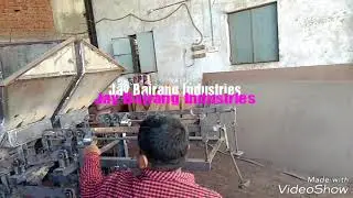 Weigh Batcher Machine