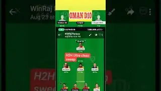 Oman D10 Dream11 team today match Dream11 team today match t10 Dream11 team today match t20 #t10
