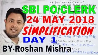 SIMPLIFICATION FOR SBI PO/CLERK 2018