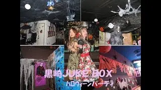 黒崎ＪＵＫＥＢＯＸ　ハロウィン　イベント2018.10.28　ウェンディ・ジュリ・しゅん　ＪＢ ｆａｃｅ女装(笑)(高橋眞)　ハロウィン　ライブ