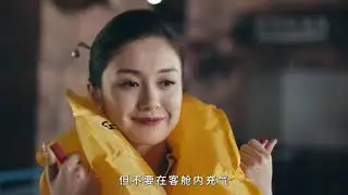 Hainan Airlines B737-800 Safety Video (2019)