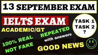 13 september IELTS Exam Repeated |13 september exam review|Today IELTS Exam Review|