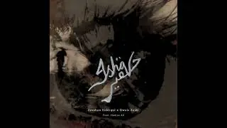 Ishq e Haqeer