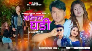 Antim Ghadi New Nepali Song 2025 By Govinda Paudel /Hira Nepali Ft/Dinesh Bairagi Asmita Twayana