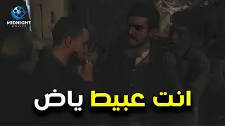 المعلم اتغفل واتثبت في الحارة وخدوا منه كل حاجة .. شوفوا عملوا معاه ايه