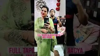 #shorts ॥Bhai Jo Karo full character me ghush Kar karo @Amsuworld