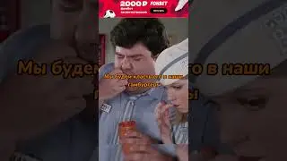 Обычный работник ВОСКРЕСИЛ РЕСТОРАН🔥/Фильм - Отличный гамбургер #фильмы  #сериал  #моменты