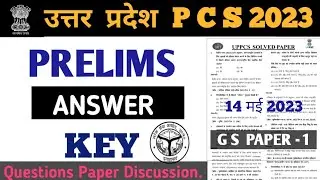 UPPSC Answer key 2023 UPPCS Paper 14 May 2023 Answer Key PCS Exam andQuestions Paper Analysis #uppsc