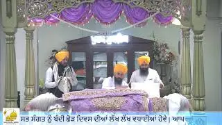 El Sobrante Gurdwara Sahib Live Dharmik Diwan