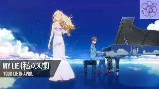 My Lie [私の噓] | Piano & Violin Duet || Your Lie in April