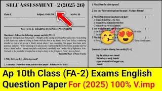 ap 10th class fa2 english model paper 2025 | 10th class fa2 practice paper 2025-26 english
