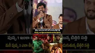 Bithiri sathi shocking words on Pushpa movie | #tv27 #sukumar #bithirisathi #phushpa #alluarjun