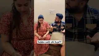 Sab Khatam #shorts #viral #husbandwifecomedy #trending #short #youtubeshorts #funny #husband