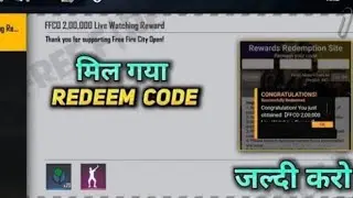 ff redeem code today | free fire redeem code | free fire emote redeem code | 15 August redeem code
