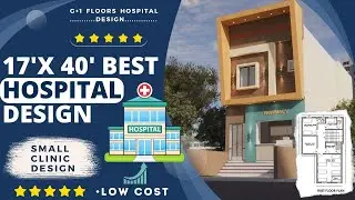 Small Hospital Design | Best Small Hospital Planning Setup | Best Hospital Architecture Plan