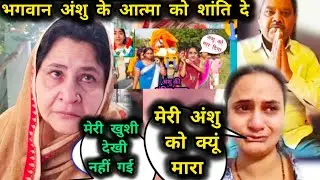 सास को मा*र डाला  क्या बिगाड़ा था 😭 😭 मुझे माफ कर दो🙏🙏 Shoking news, Snappy girl