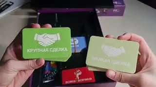 Обзор игры CashFlow/ Вырвитесь из крысиных бегов🐀