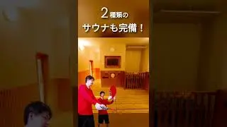 りんくうアウトレットの帰りは「りんくうの湯」で疲れを癒そう♪ #サウナ #お風呂 #銭湯 #りんくう #りんくうプレミアムアウトレット #泉佐野市 #泉南市  #デート