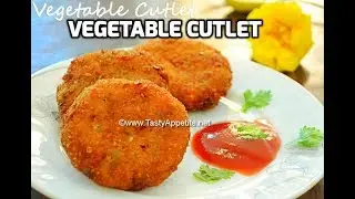 Vegetable Cutlet | How to make Vegetable Cutlet |  Restaurant Style