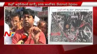 Metro Rail alignment: Sultan bazaar Business mans Protest on KTR's Statement