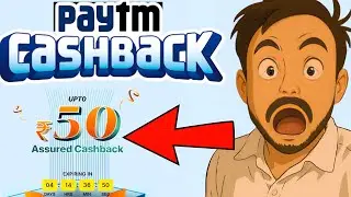 Paytm 50 Rs Cashback Offer 2026 | Paytm Cashback Offer 2026 | Paytm New Offer