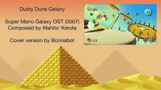 Dusty Dune Galaxy Music Cover