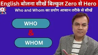 WH Family in English Grammar | WH Words with Examples (Hindi)#whfamily#whwords#whquestions