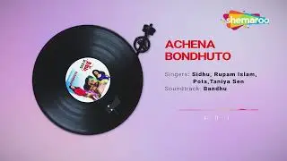 বন্ধু - সিধু, রূপম ইসলাম, পটা,তানিয়া সেন | Bandhu | Achena Bondhuto | Priyam | Bengali Song 2022