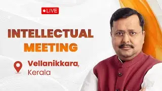 LIVE: BJP National President Shri Nitin Nabin addresses Intellectual Meeting in Vellanikkara, Kerala