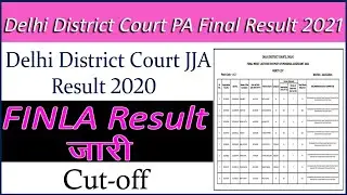 Delhi District Court Post Code - A-2 ( Personal Assistant ) Final Merit List Out || Final Result Out